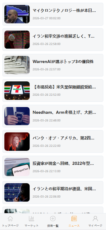 Imagem da captura de tela